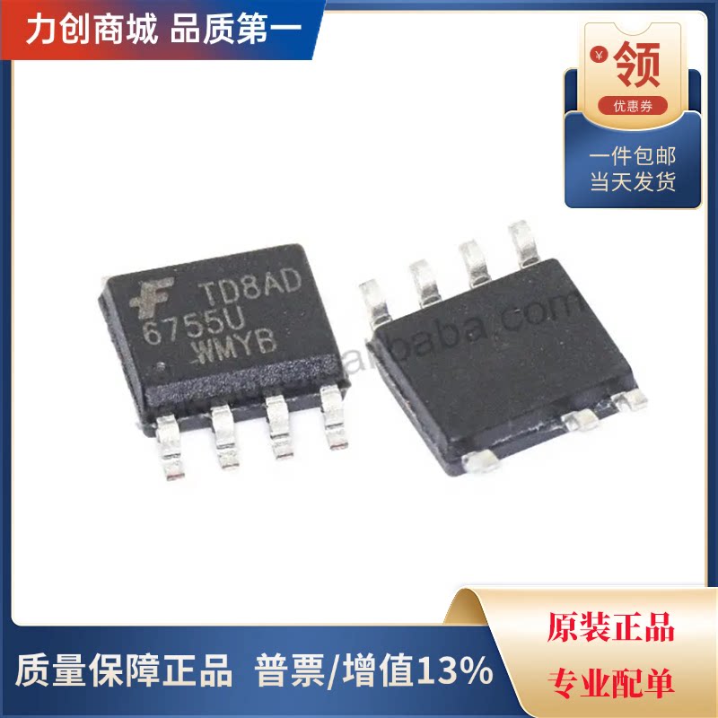 直拍价 FAN6755WMYB 电源集成芯片IC 封装SOP-7全新原装