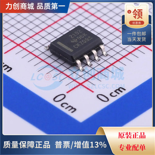 直拍价 OPA2192IDR OPA2192 精密运放芯片封装SOIC-8全新原装现货