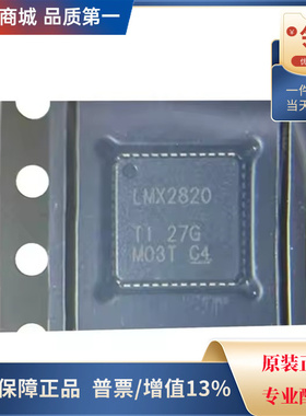 直拍价 LMX2820RTCR 射频PLL合成器芯片 封装QFN-48全新原装