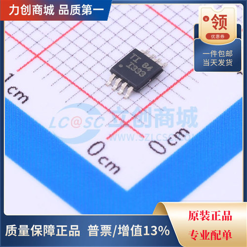 直拍价 INA333AIDGKR 仪表放大器芯片 封装VSSOP-8全新原装现货