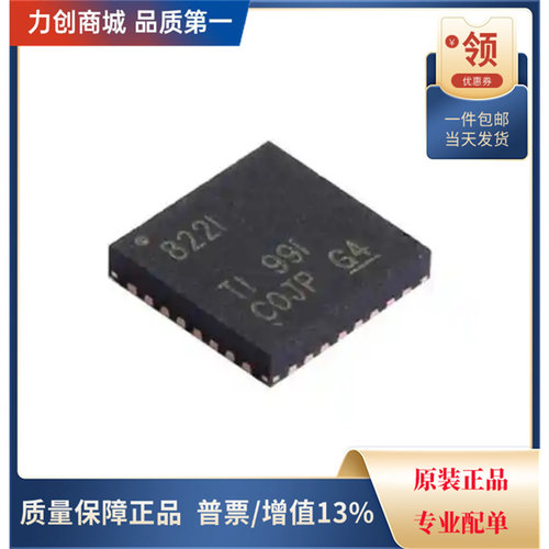 直拍价 DP83822IRHBR 以太网收发控制器芯片 封装QFN-32现货直拍