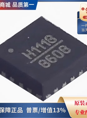 直拍价 HMC1118LP3DETR 射频开关芯片 封装LFCSP-16全新原装现货
