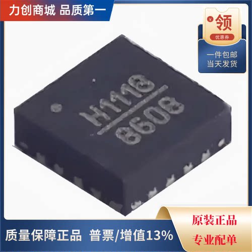 直拍价 HMC1118LP3DETR 射频开关芯片 封装LFCSP-16全新原装现货