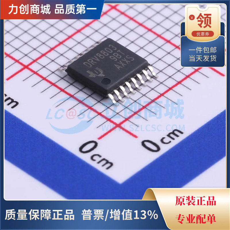 直拍价 DRV8803PWPR 栅极驱动芯片 封装HTSSOP-16全新原装现货