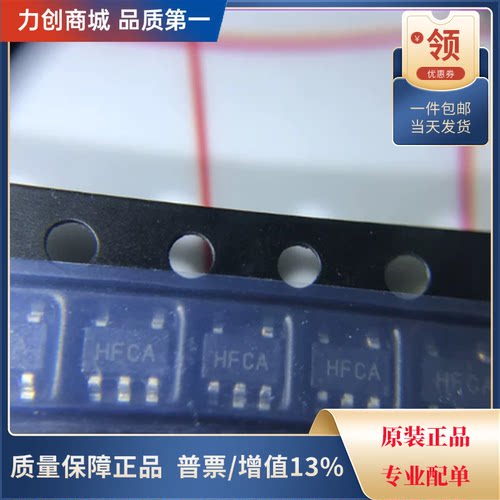 直拍价 TC6501P095VCT 温控开关芯片 封装SOT-23-5全新原装现货