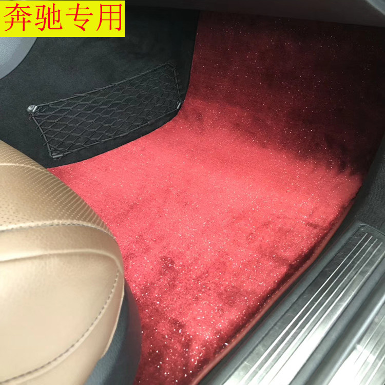 迈巴赫S级450S500S560S400S680星光毯星空毯长绒脚垫开司米轮