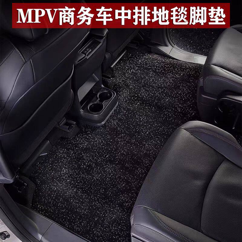 适用丰田塞纳格瑞维亚威尔法埃尔法汽车地毯脚垫星空地毯加厚环保