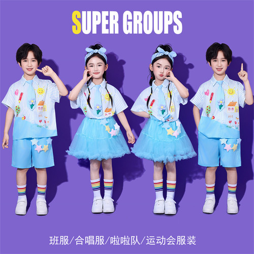 六一儿童演出服啦啦操合唱蓝色