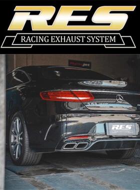 奔驰S63 S65 C217 AMG汽车改装RES全段头段三元阀门跑车音排气管