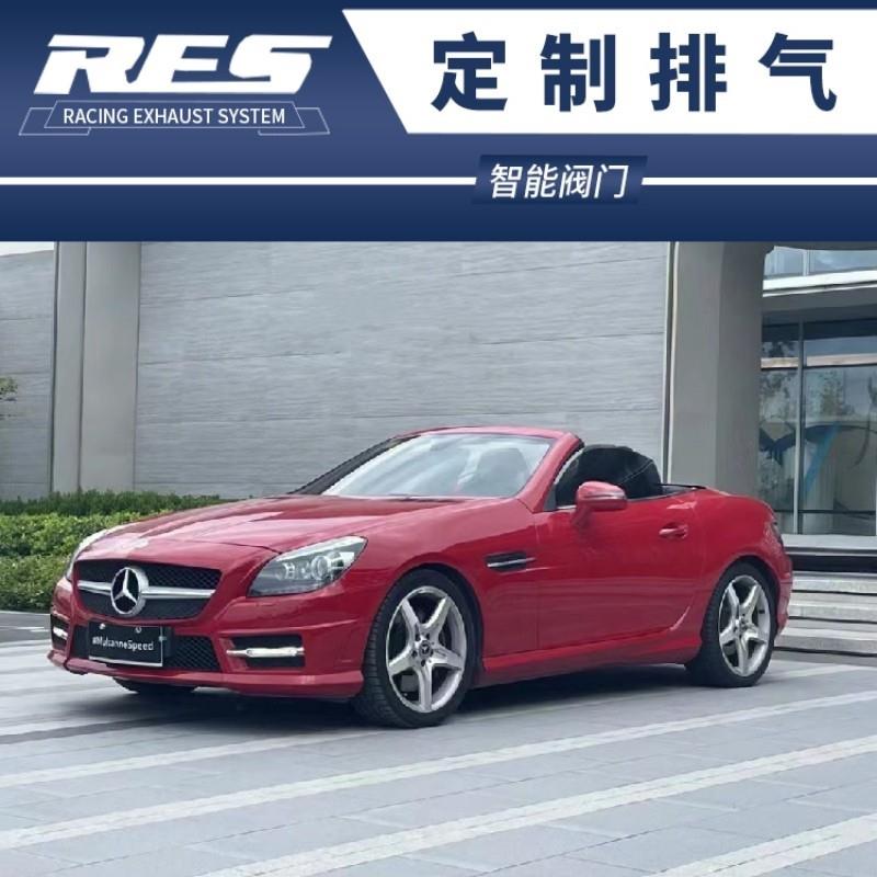 奔驰SLK200 SLK280 SLK300 SLK350改装RES头段中尾段阀门排气管炸