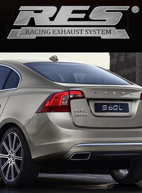 RES三元头段中尾段阀门排气管适用沃尔沃S60/S60L/V40/V60/XC60