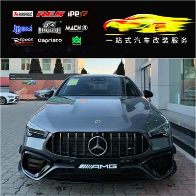 RES 奔驰CLS35AMG CLA45AMG W117 W118改装头段中尾段不锈钢排气