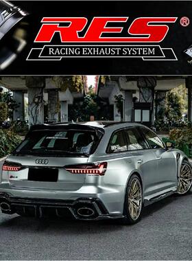 21-22款奥迪RS6 RS7 C8 4.0T改装RES头段中尾段阀门汽车排气管