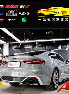 RES 奥迪RS3 RS4 RS5 RS6 RS7改装头段中尾段阀门不锈钢排气隔热