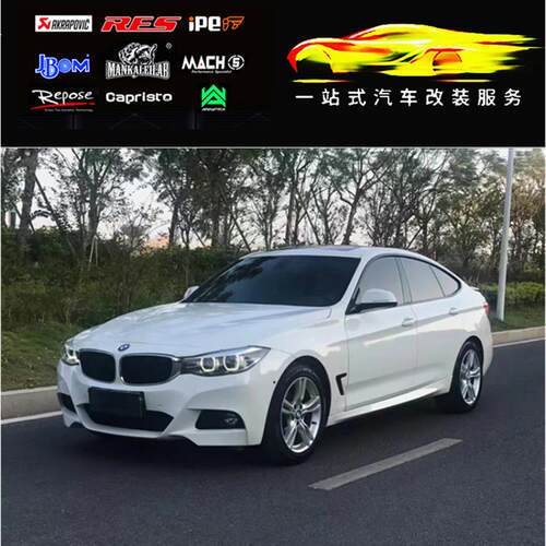 RES 1系120i 118i E87 E82 E88改装中尾段单边双出不锈钢排气