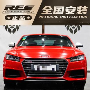 奥迪TT RES排气头段全段中尾段四出阀门排气管跑车声 TTS TTRS改装