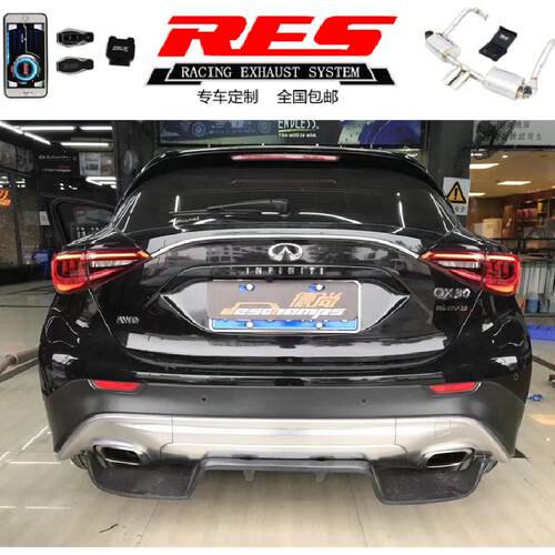 适用于改装RES英菲尼迪QX56/QX80/QX30阀门排气管头段中尾段声浪
