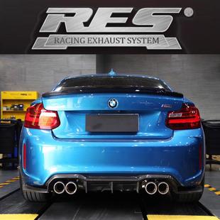 RES中尾段四出遥控可变阀门排气管 M4适用 头段适用M2