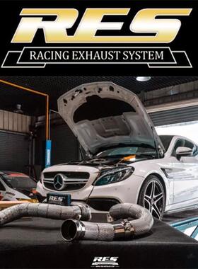 W205奔驰C63/W204汽车全段阀门排气改装RES高流量头段三元跑车音