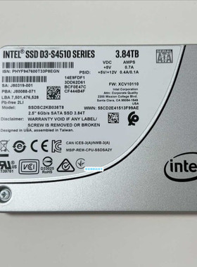 Intel/英特尔 S4510 3.84T SSD SATA 2.5 企业级 固态硬盘