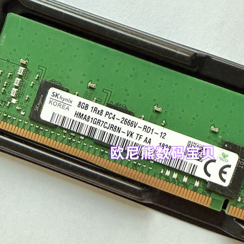 SK海力士8G 1RX8 PC4-2666V ECC REG HMA81GR7CJR8N-VK服务器内存