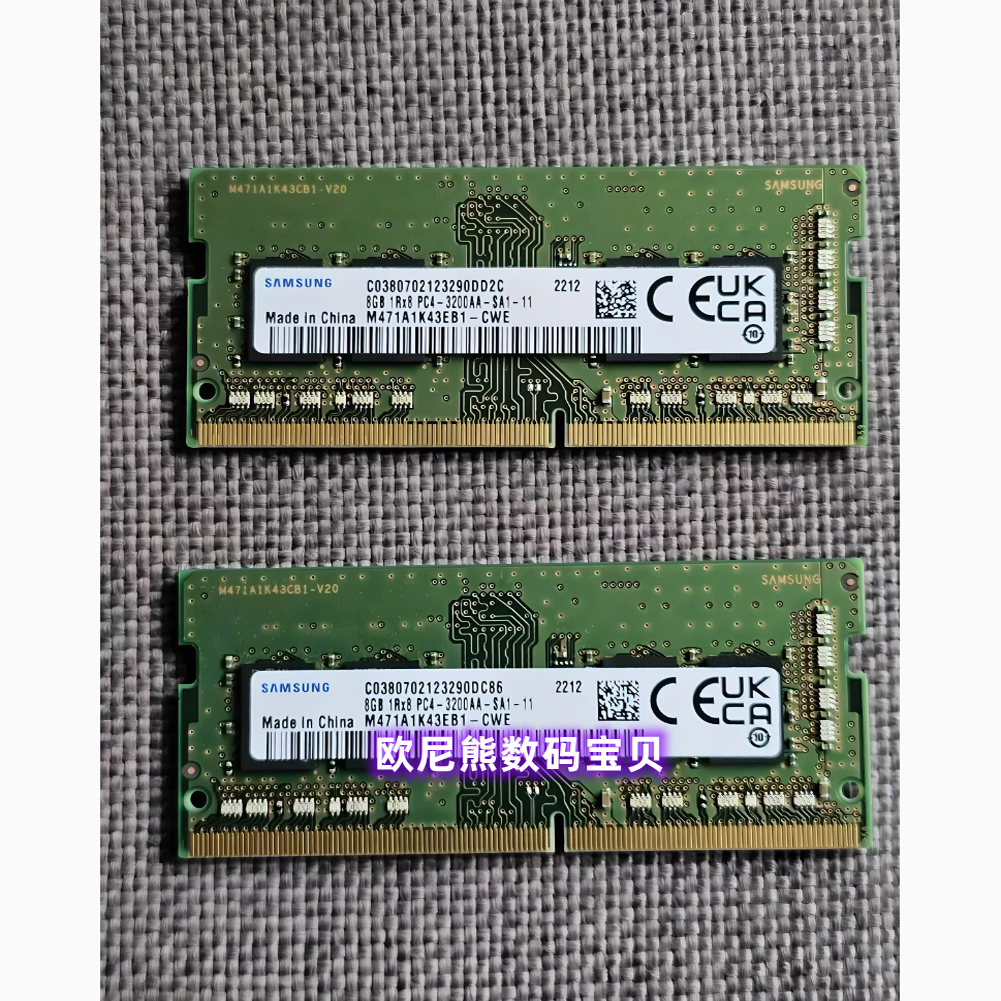 M471A1K43EB1-CWE原装三星8G 1RX8 PC4-3200AA-S DDR4 笔记本内存