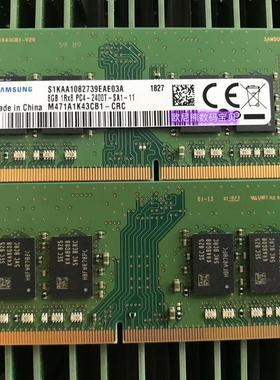 三星原厂8GB 1RX8 PC4-2400T笔记本内存条M471A1K43CB1-CRC DDR4