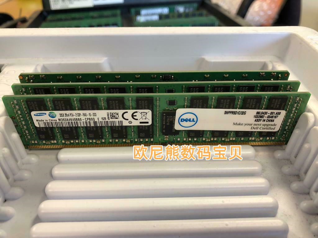 DELL R730XD T430 T630 内存 SNPPR5D1C/32G 32G DDR4 2133P ECC