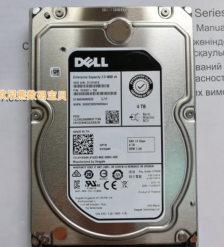全新Dell/戴尔 ST4000NM0025 0YXG4K 4T 7.2K 3.5 SAS 服务器硬盘