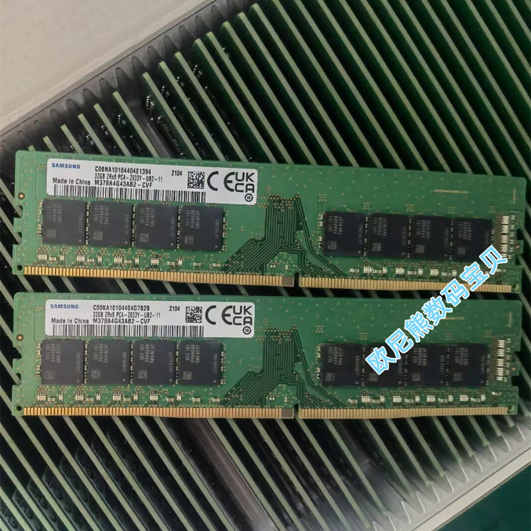 三星M378A4G43AB2-CVF DDR4 32G 2933 UDIMM NON-ECC台式机内存条
