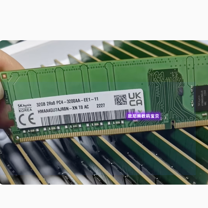 sk/海力士32G 2RX8 PC4-3200AA-E服务器内存条 DDR4 纯ECC UDIMM