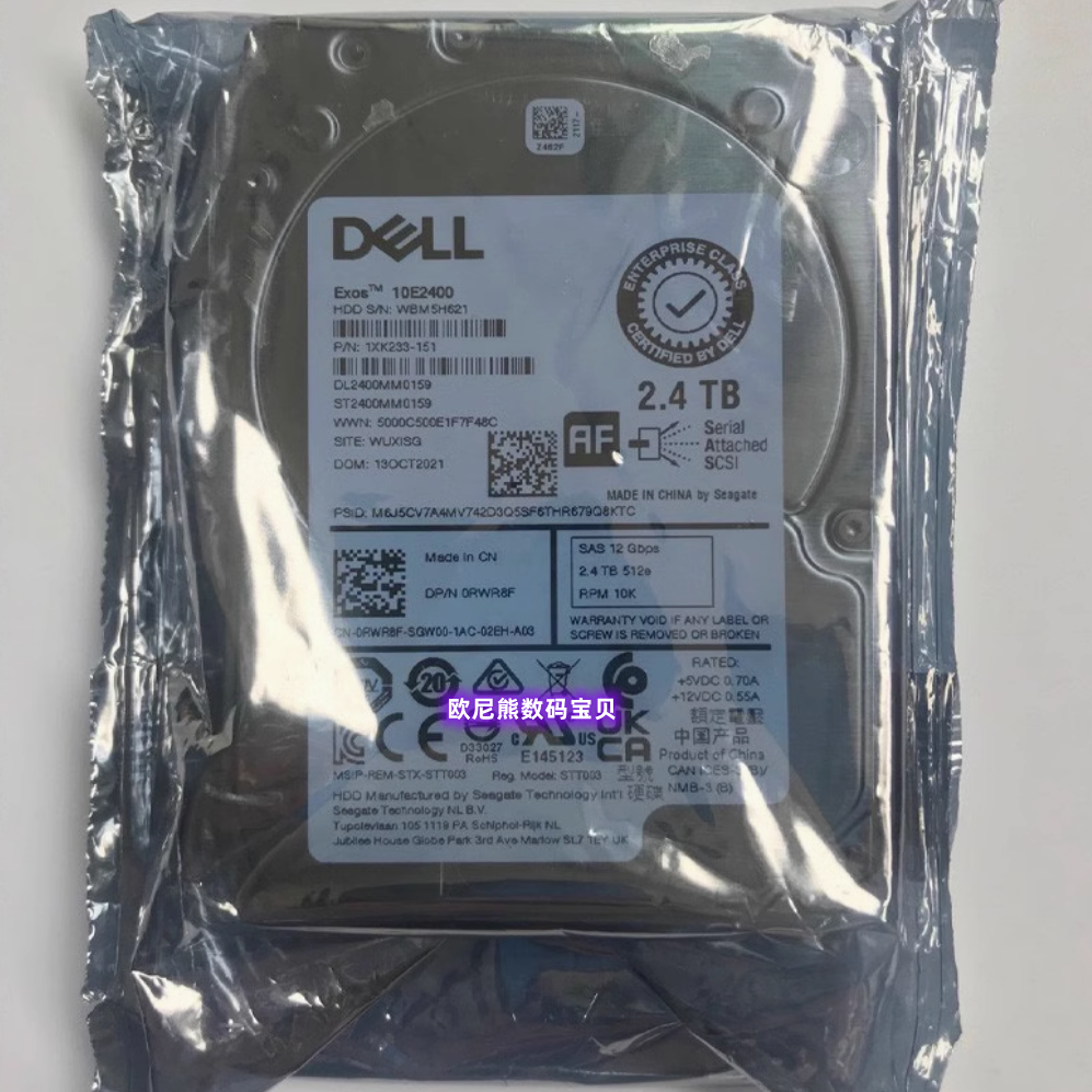 Dell/戴尔2.4T 12G SAS 10K2.5寸 ST2400MM0159 0RWR8F企业级硬盘