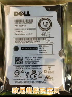 戴尔 DELL 1.2T 2.5寸 10K SAS 服务器硬盘 0T6TWN 09XNF6 0WXPCX