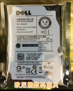 2.5寸 10K 09XNF6 DELL 0WXPCX 0T6TWN 1.2T 服务器硬盘 戴尔 SAS