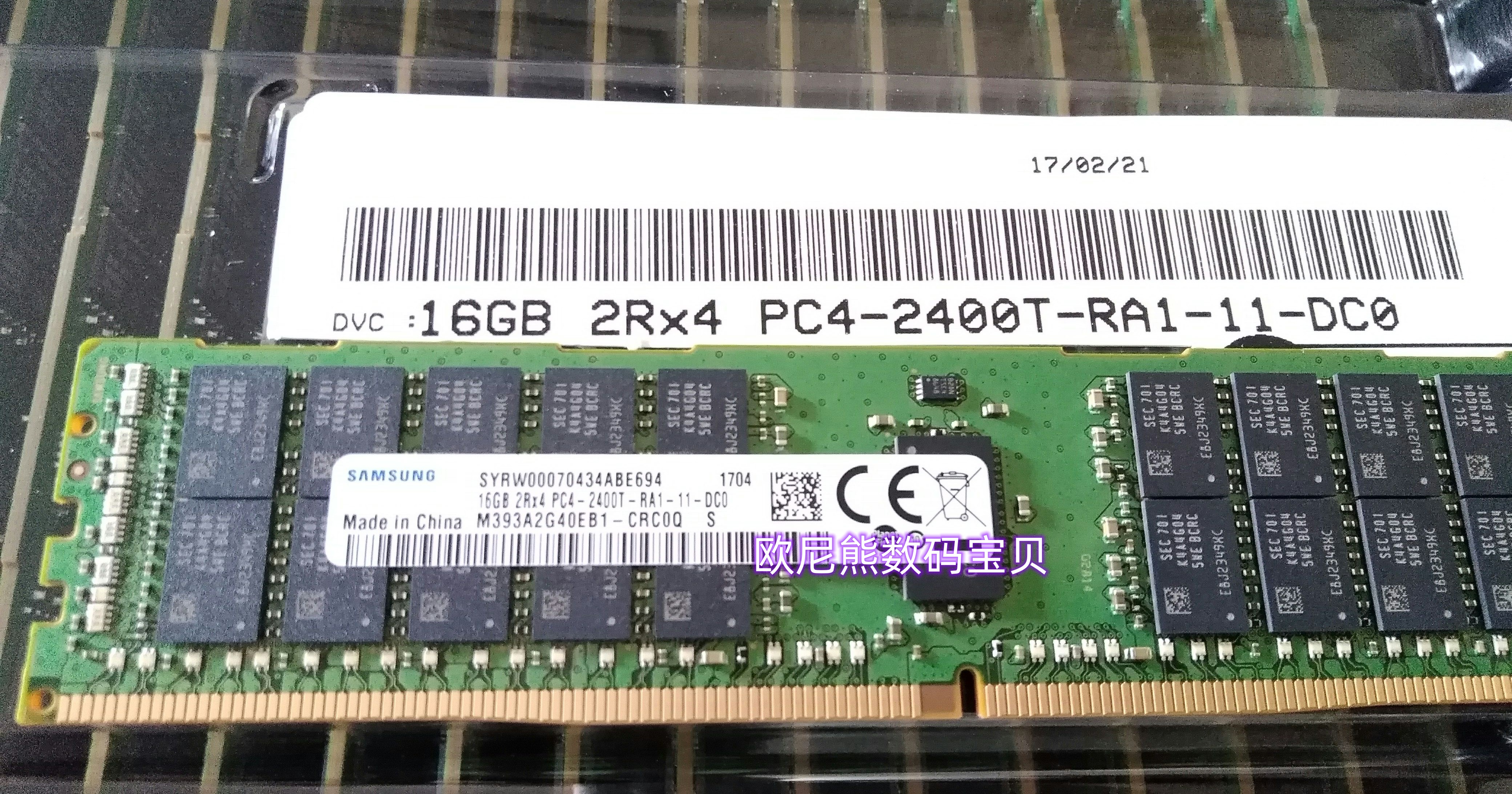 三星 M393A2G40EB1-CRC0Q 16G 2RX4 PC3-2400T DDR4 ECC REG 内存