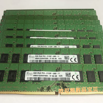 SK 海力士8G 2RX8 PC4-2133P DDR4台式机内存条HMA41GU6AFR8N-TF