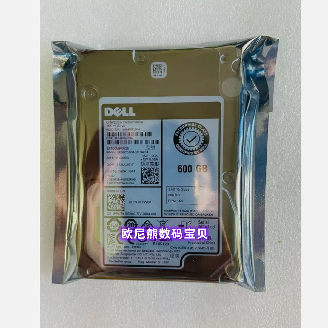 Dell/戴尔 600GB 15K 2.5 12GB 服务器硬盘 0FPW68 ST600MP0036