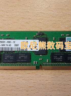 32G 2Rx4 PC4-2933Y REG P00924-B21 P03052-091 P06189-001