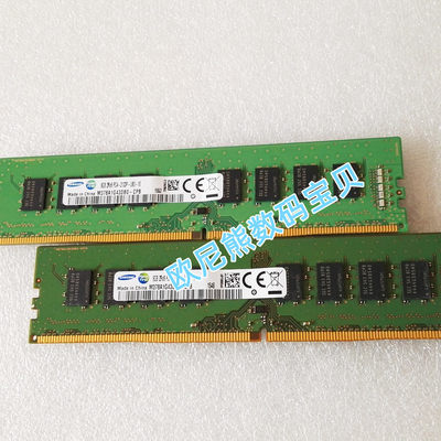 三星DDR4 8G 2RX8 PC4-2133P台式机内存条 M378A1G43DB0-CPB