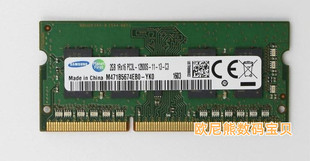 PC3L 1RX16 12800S 1600 YK0笔记本内存条 三星 M471B5674EB0
