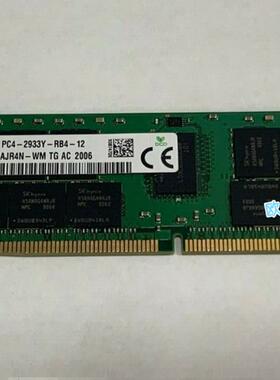SK海力士64G 2RX4 PC4-2933Y-RB4-12 REG ECC RDIMM服务器内存条