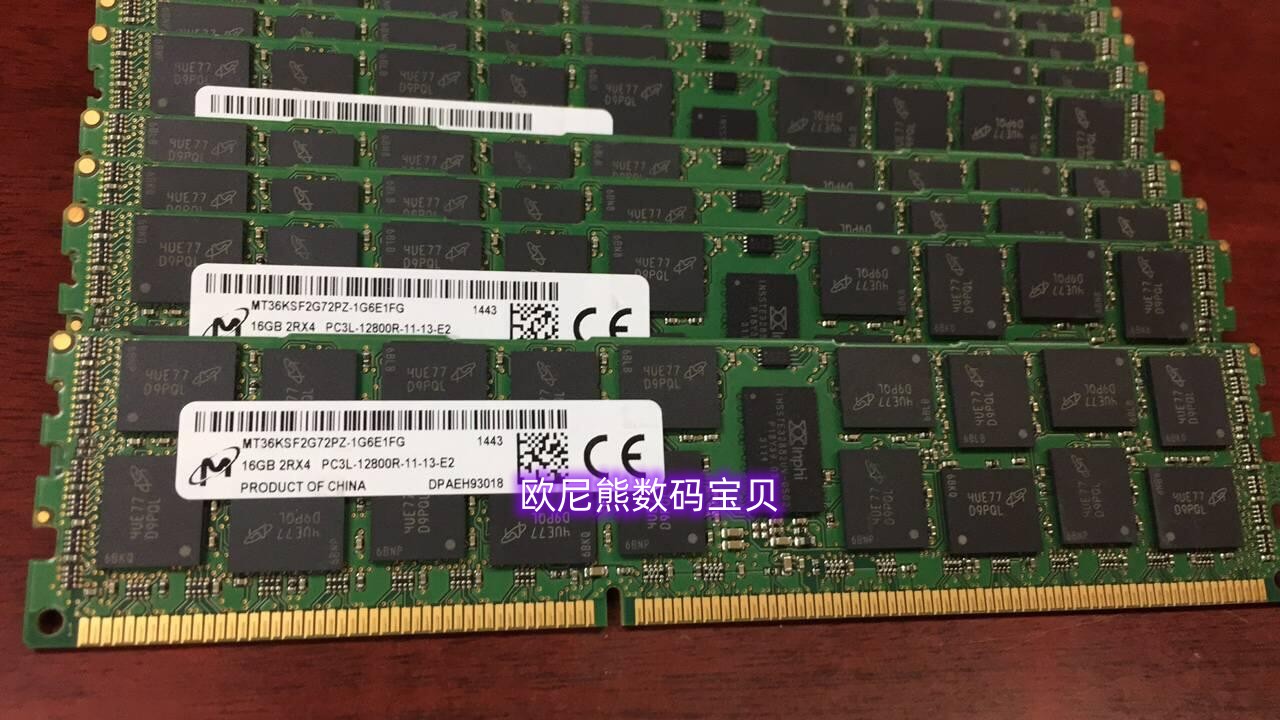 原厂16G 2RX4 PC3L-12800R DDR3 服务器内存 MT36KSF2G72PZ-1G6E1