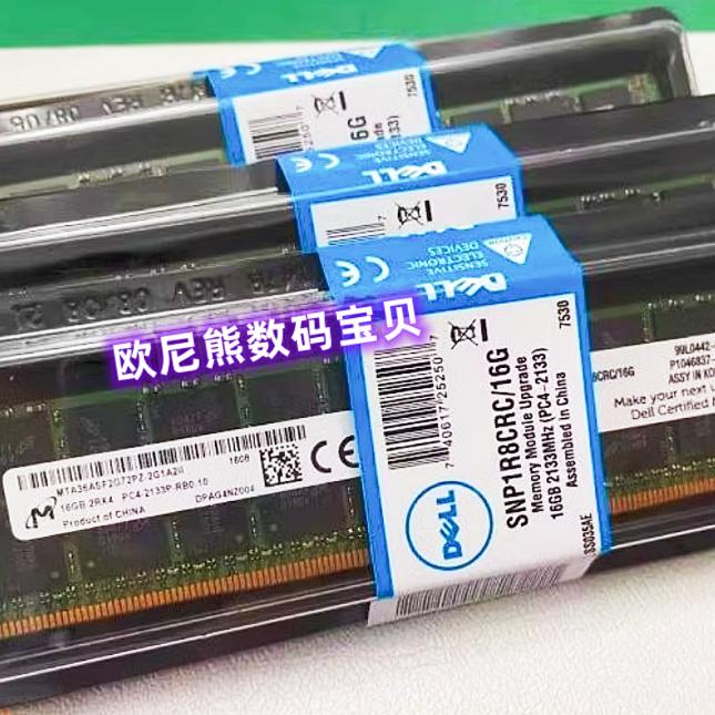 DELL PowerEdge R730xd R730 R630内存条 SNP1R8CRC/16G 2133 REG