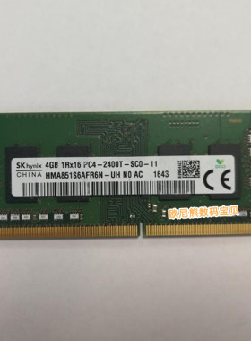 SK hynix 4G 1RX16 PC4-2400T-SC0 HMA851S6AFR6N-UH笔记本内存条