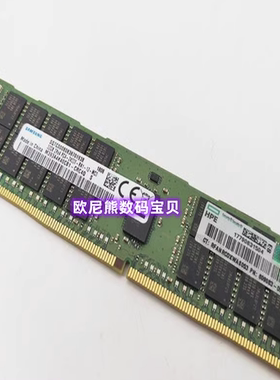 805351-B21 809083-091 32GB 2400 ECC DL380 Gen9 G10内存条