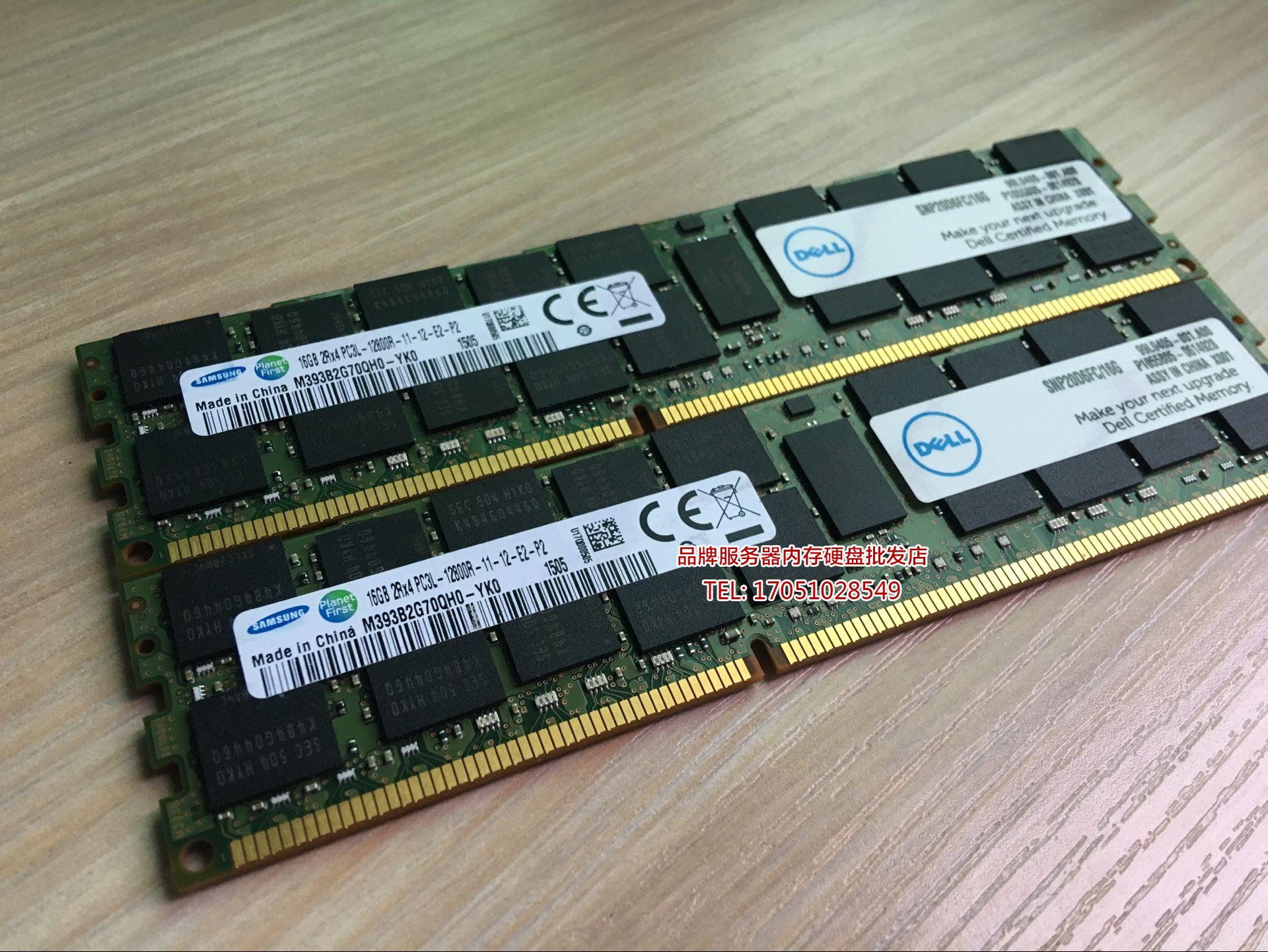Dell/戴尔16GB 1600 PC3L-12800R SNP20D6FC/16G 20D6F服务器内存