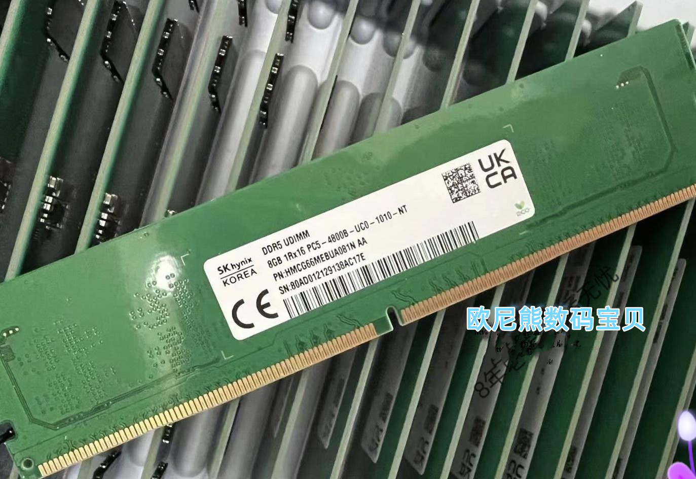 SK 海力士 DDR5 UDIMM台式机内存条8G 1RX16 PC5-4800B 4800MHZ