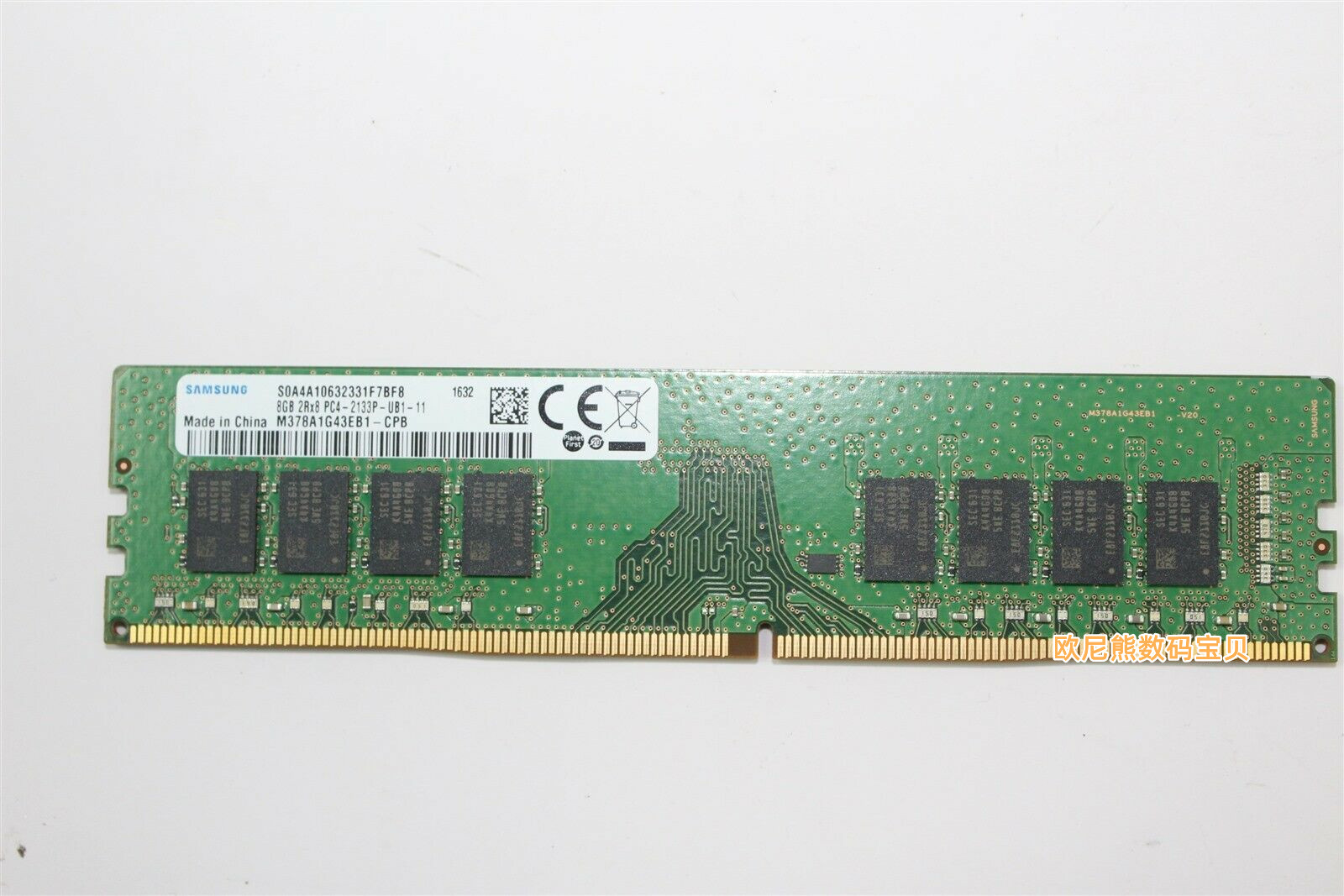 三星8G 2RX8 PC4-2133P-UB1-11 M378A1G43EB1-CPB台式机内存条8GB