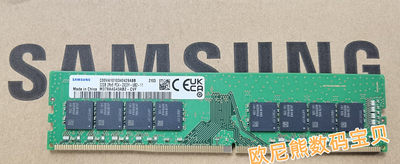 SAMSUNG/三星 DDR4 32GB 2933 台式机内存条 M378A4G43ABV2-CVF