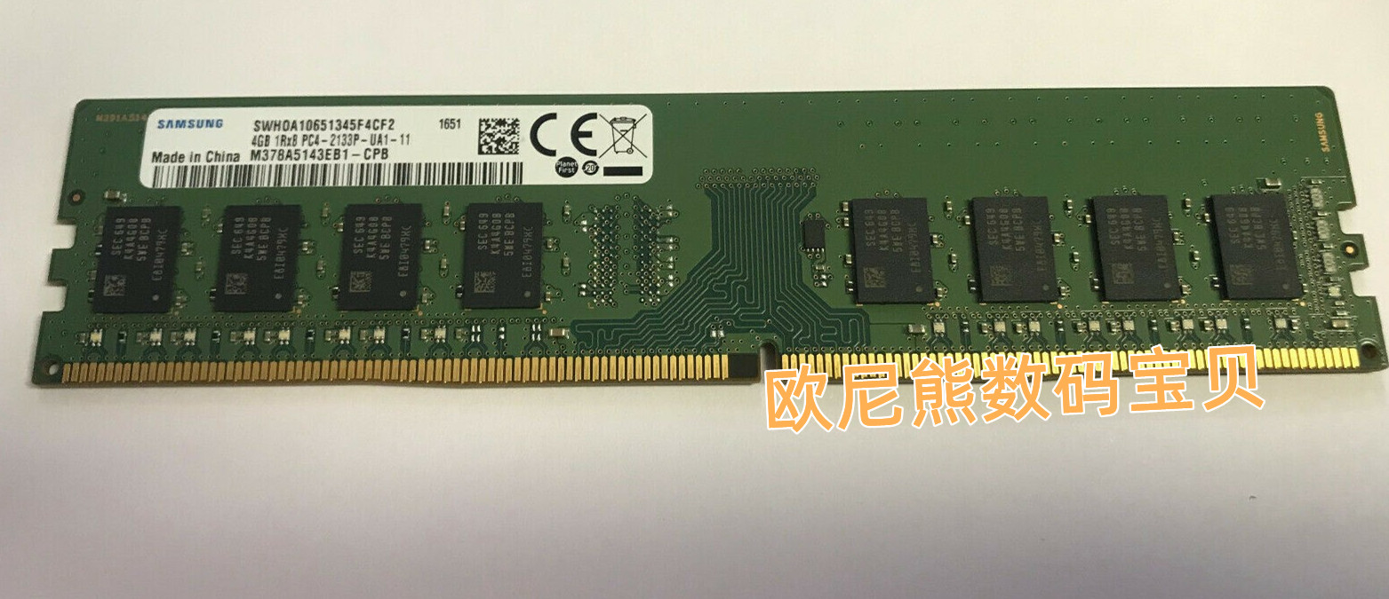 三星 4G 1RX8 PC4-2133P-UA1 DDR4台式机内存条M378A5143EB1-CPB 电脑硬件/显示器/电脑周边 内存 原图主图